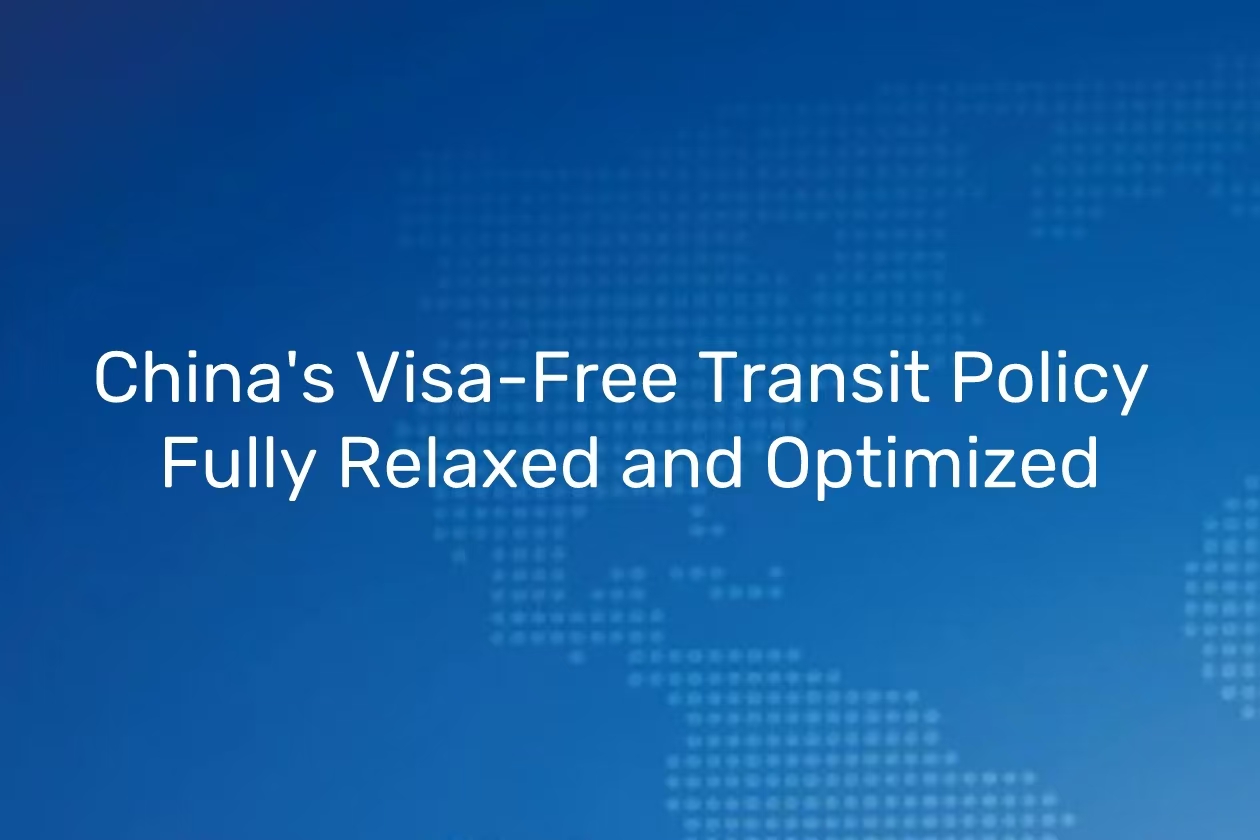 China's Visa-Free Transit Policy Fully Relaxed and Optimized