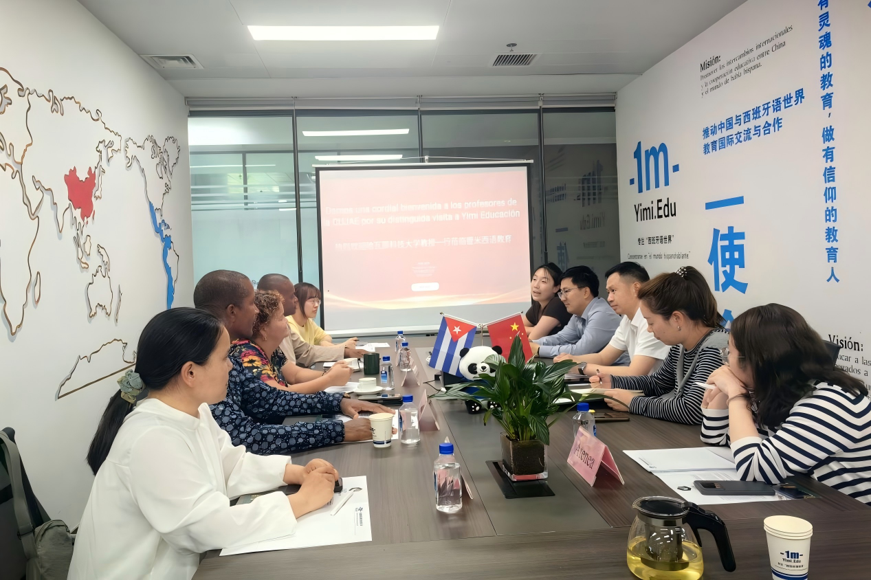 Delegation of Professors from the Universidad Tecnológica de La Habana Visits the China Office